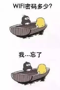 忘记wifi密码怎么找回来,wifi密码忘记了怎样查看wifi密码