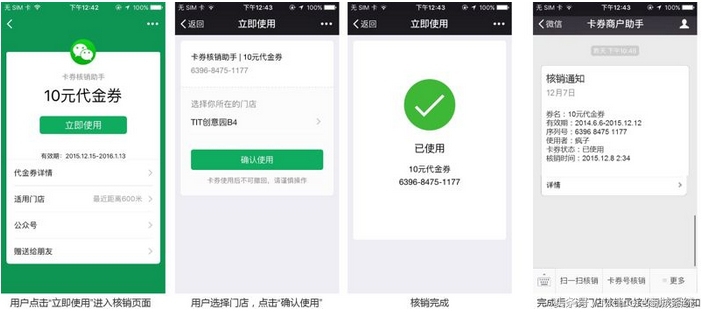 滴滴优惠券怎么吸引顾客,滴滴加油50元优惠券怎么领