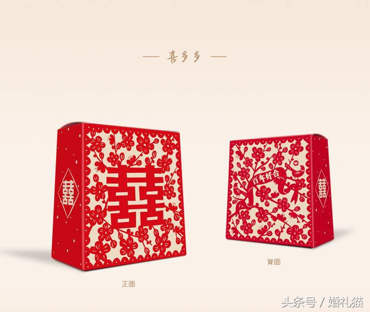 备婚好物种草喜糖盒,喜糖种草