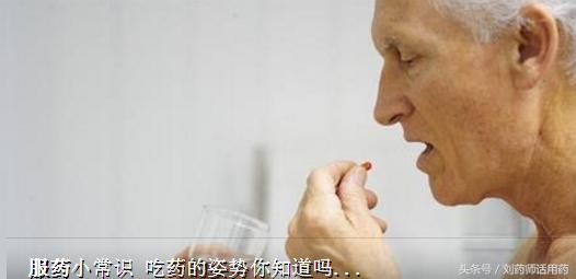 一般药是饭前服还是饭后服好,服一般药品的注意事项