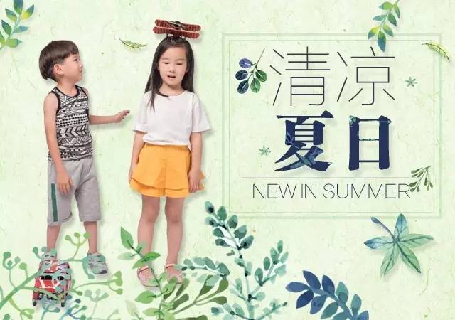 给宝宝买衣服教程,给宝宝购衣服