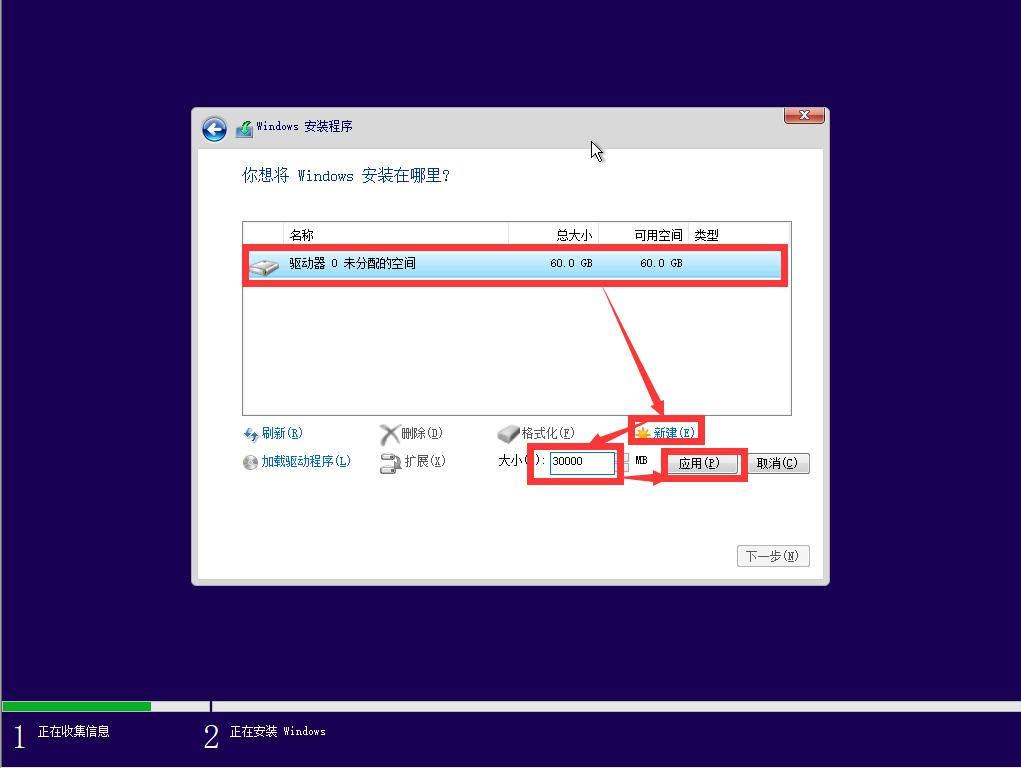 如何制作uefi引导的win10安装u盘,制作uefi启动的win10安装u盘