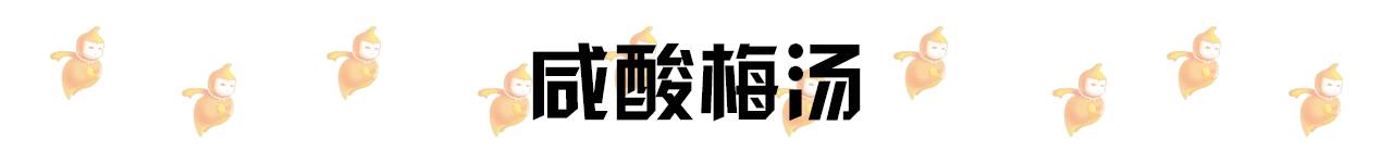 珠海香洲区美食老字号,珠海老香洲美食老字号29年