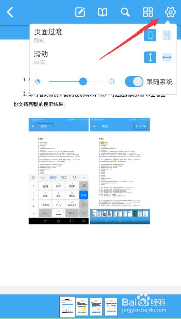 手机pdf下载的文件哪里找,手机怎么把文件扫描成pdf