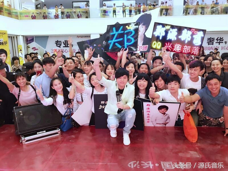 谁说郑源歌红人不红，郑源2016荣获十年金曲传唱奖，情歌王郑源不是吹的，郑源夏日唱响四省，场场火！