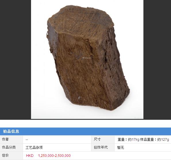 金丝楠阴沉木现价格,小春金丝楠阴沉木出售