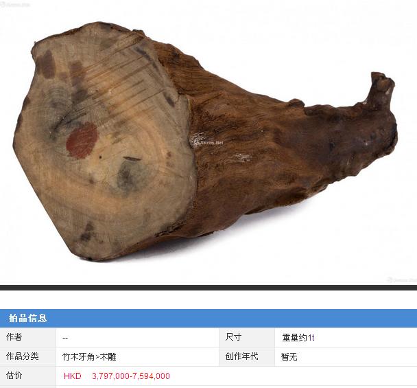 金丝楠阴沉木现价格,小春金丝楠阴沉木出售