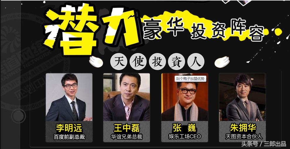 网上的创业加盟店靠谱吗,网上的创业项目靠谱吗