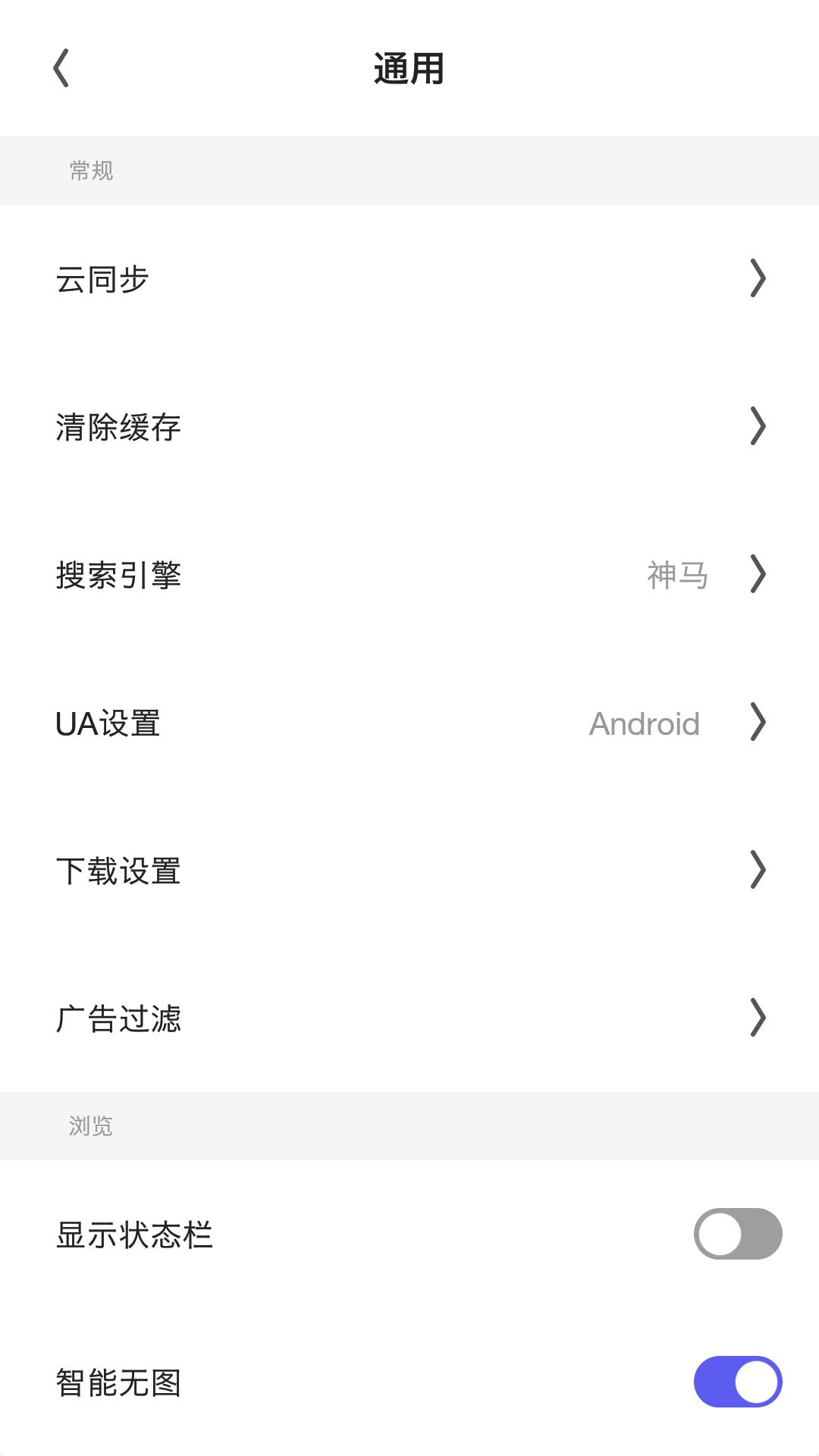 夸克浏览器网盘好不好用,夸克浏览器有没有pc版