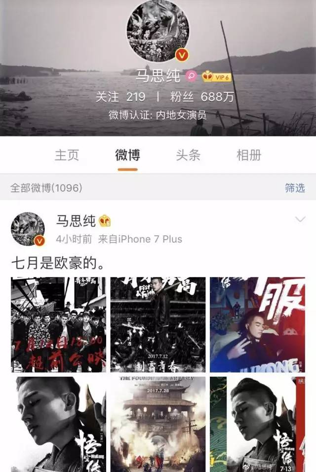 青禾男高的细节,青禾男高真实长相分析