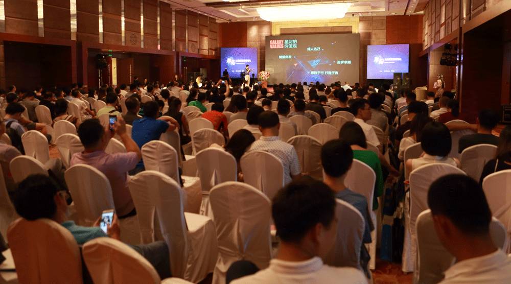 天使投资峰会最新消息,首届天使投资论坛