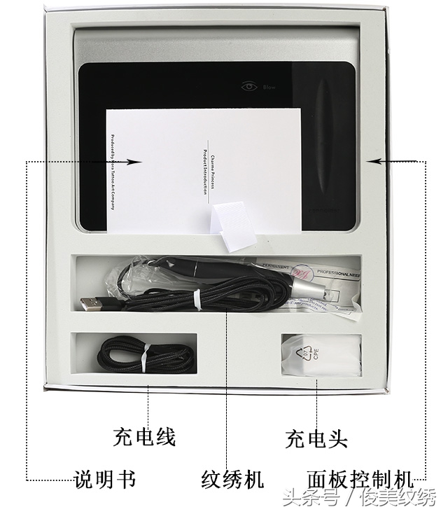 嘴唇纹绣机,磁悬浮智能纹绣机测评