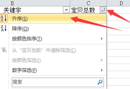 如何挖掘蓝海产品市场,传统渠道如何做好蓝海产品