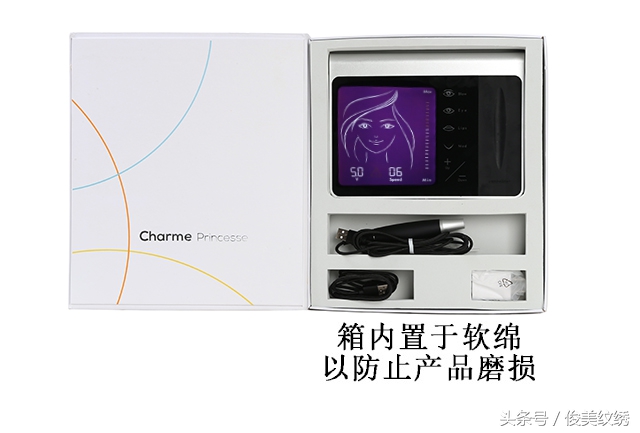 嘴唇纹绣机,磁悬浮智能纹绣机测评