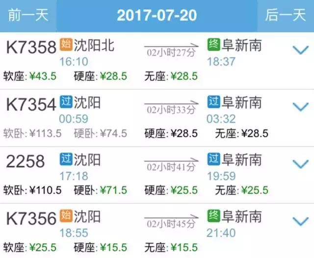 不输九寨沟的山东景点,不输九寨沟的湖