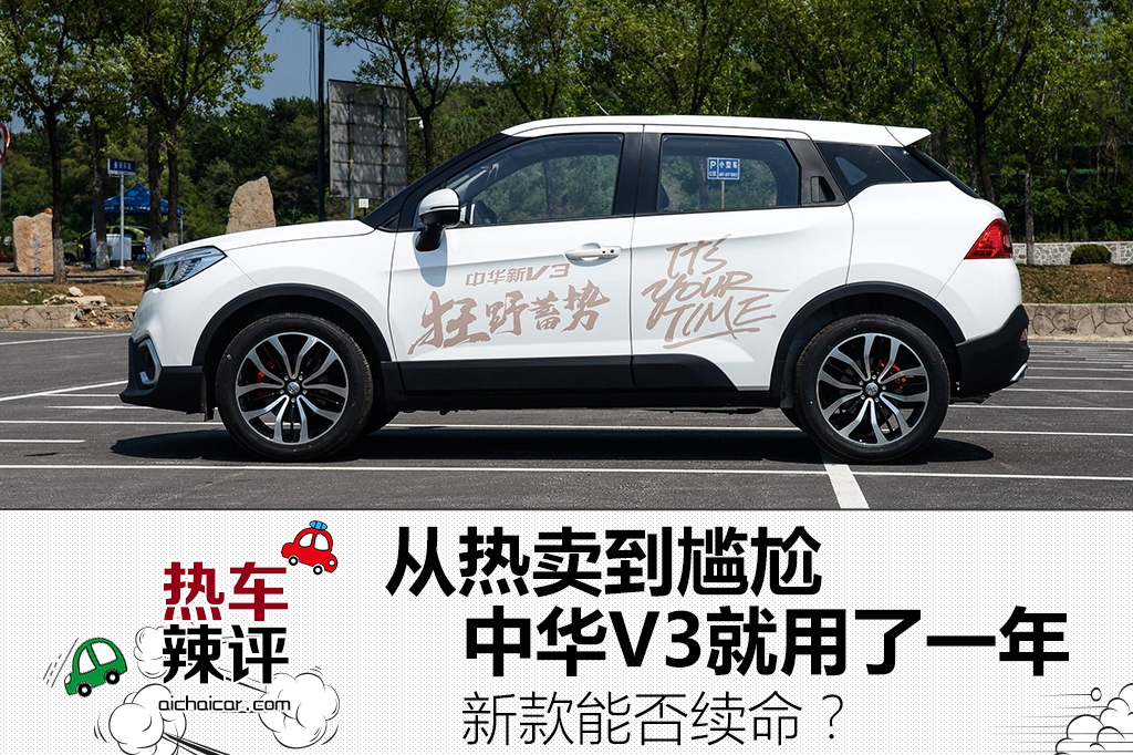 涓轰粈涔堜腑鍗巚3杩欎箞渚垮疁,涓崕v3涓轰粈涔堢獊鐒堕檷浠疯繖涔堝