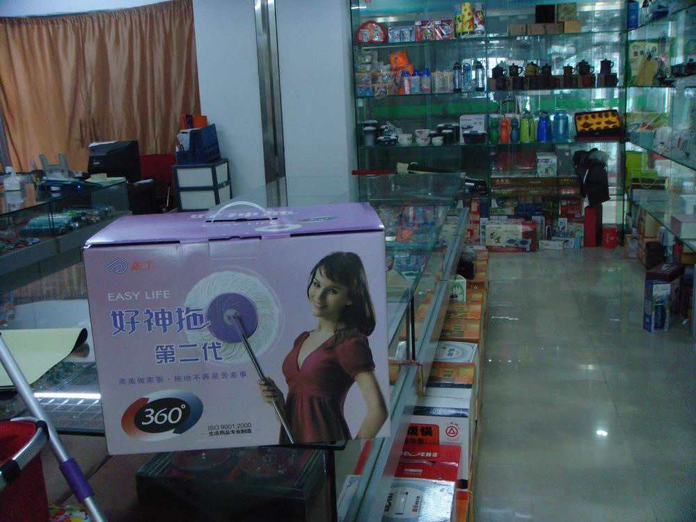 100个创业小本投资项目,发家致富新商机5个小本创业项目