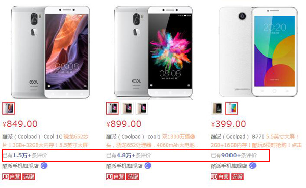 曾经手机巨头,盘点已经倒闭的国产手机品牌