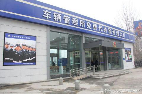 a2驾驶证异地年审流程,驾驶证异地年审流程最新规定