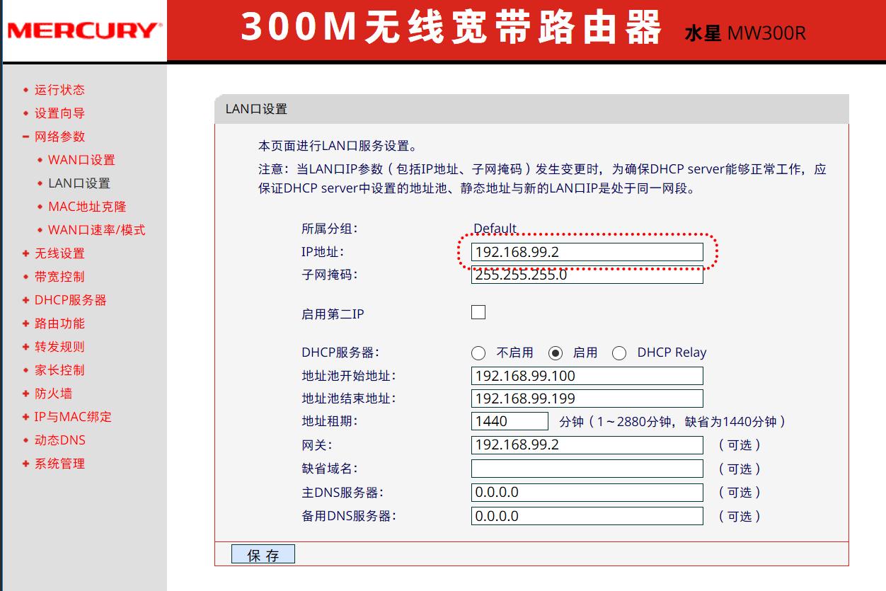 房间wifi信号有死角,家用wifi全覆盖无死角