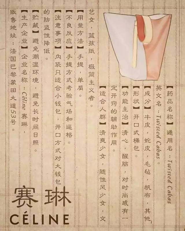 为什么女生都热衷于买包,世界级难题