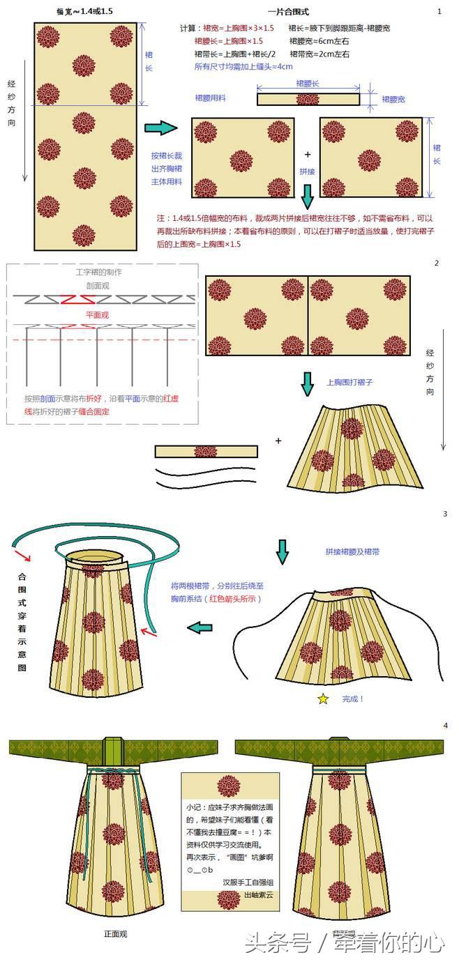 原创汉服女正品对襟齐腰襦裙,汉服对襟连衣裙