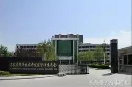 回眸最初河北,保定白沟白洋淀温泉城开发区