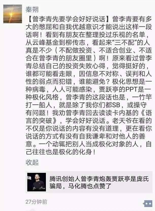 融创并购万达带来的收益,融创并购乐视