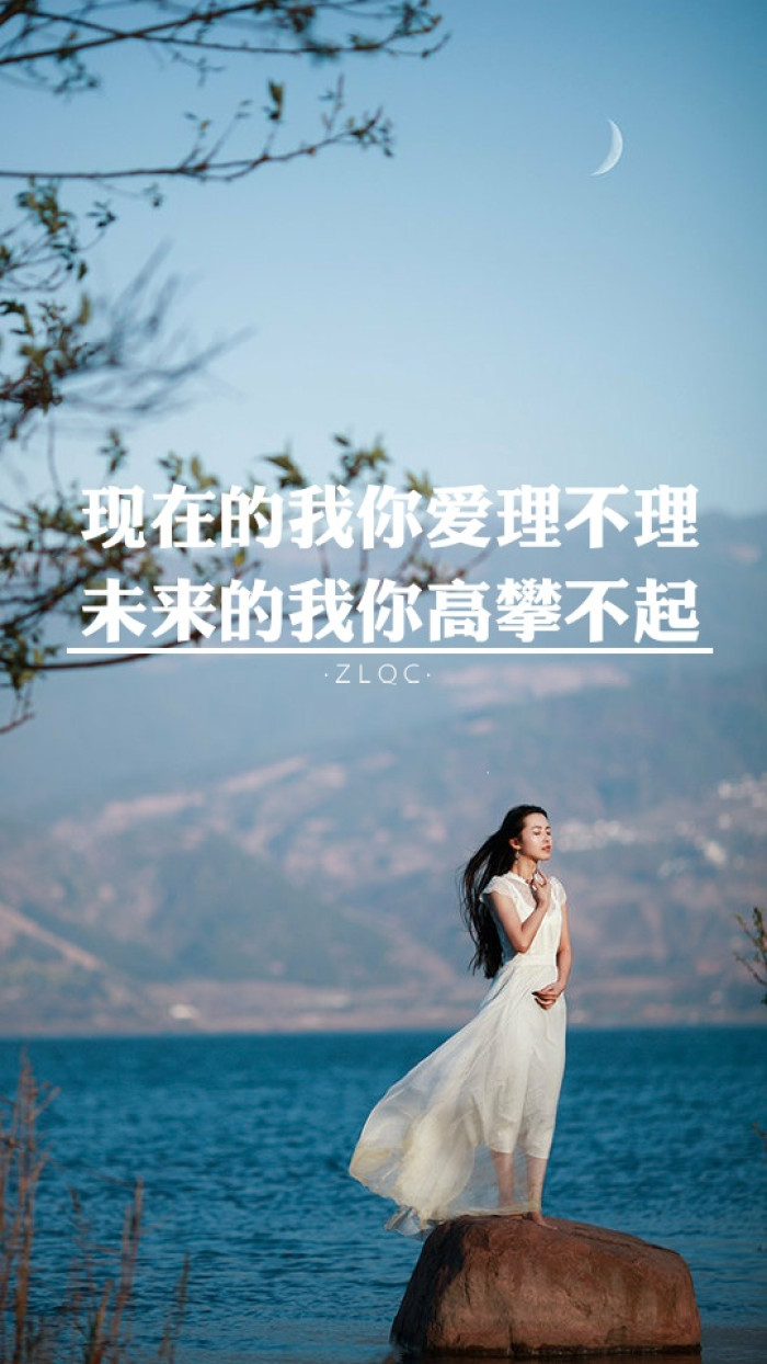 28句深入骨髓的文字，拿来做手机壁纸，时刻注视，哪句最为戳中你的心扉？