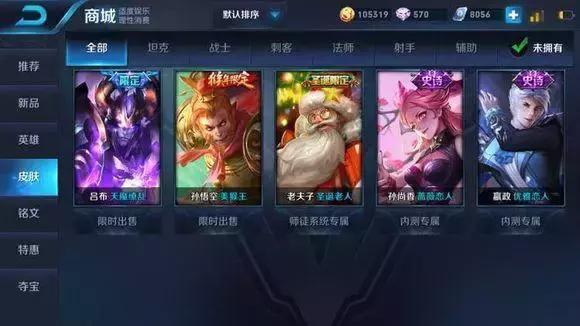 王者荣耀不充钱就能集齐一套铭文,王者荣耀2022年最牛账号全皮肤