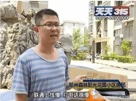 信号差网速慢维修,有信号网速非常慢是什么坏了