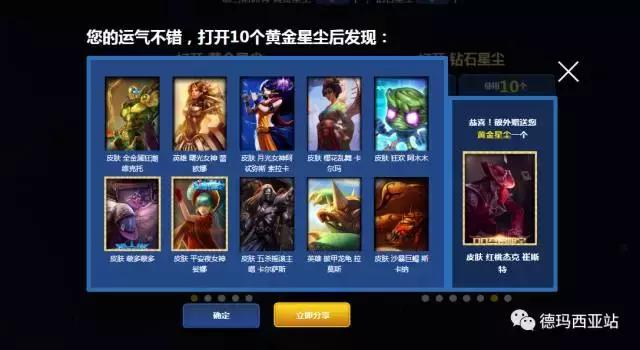 lol绔欓暱,绔欓暱浜叉祴