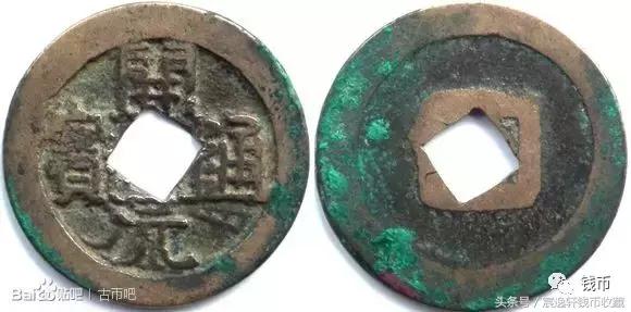 开元通宝白铜多少钱一个,白铜开元和普通开元区别