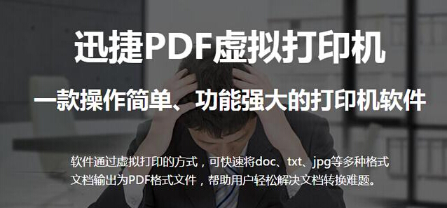 宸ヤ綔鏁堢巼楂樼殑pdf杞欢,宸ヤ綔鏁堢巼鎻愰珮鐨刾df杞欢