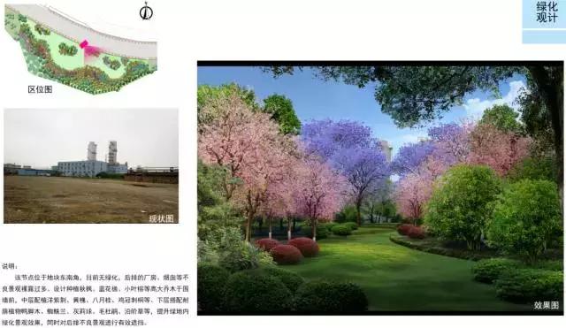 柳州入选2022年全国绿色之都城市,柳州市创建全国示范城市情况