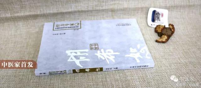 20年学中医经方坎坷之路,经方医学之零基础学中医