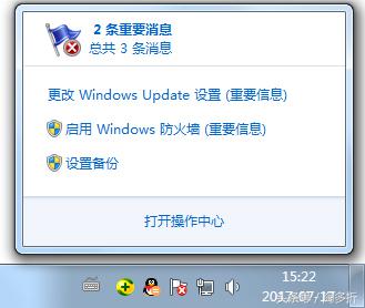 windows7安装与使用杀毒软件,怎么开启微软杀毒软件