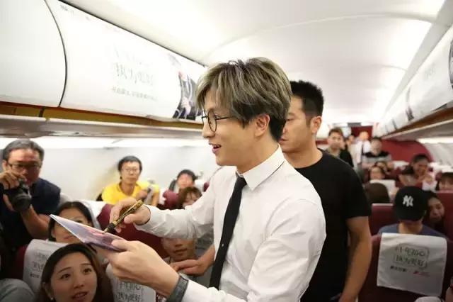 首都航空：三万英尺乐曲梦，谦谦来了