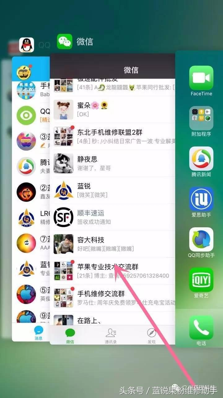 怎么提取微信聊天记录的证据,批量提取微信聊天记录图片