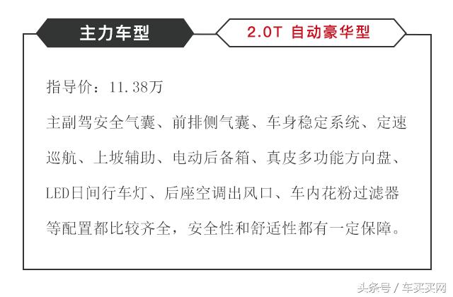 新款哈弗h6七座suv多少钱,7-8万左右性价比高的车哈弗