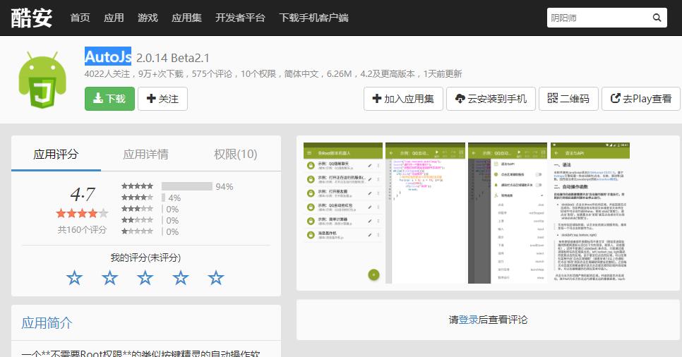 qq一键自动赞所有好友,qq名片自动赞下载