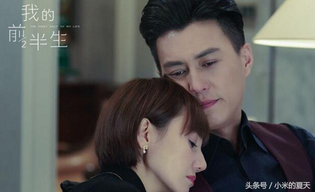 我的前半生值得每个女人反思,我的前半生是毁三观吗