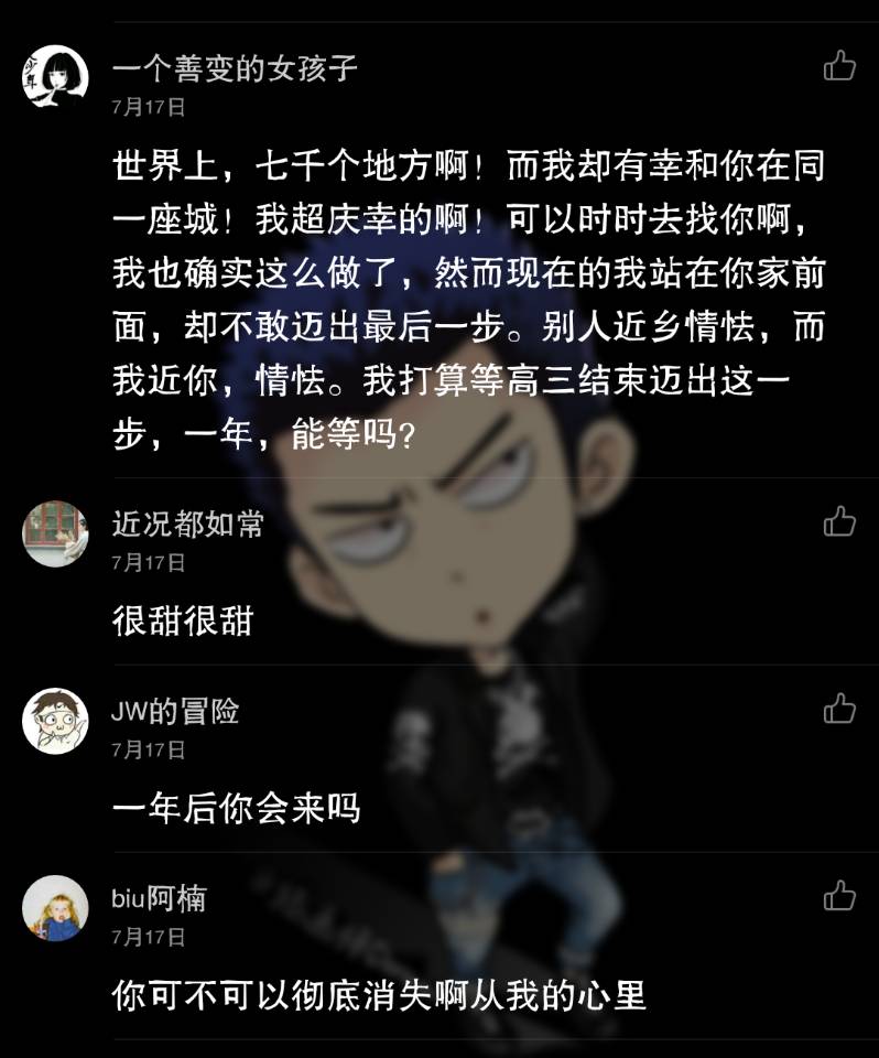 网易云乐曲有个社交程序叫什么,网易云乐曲社交功能