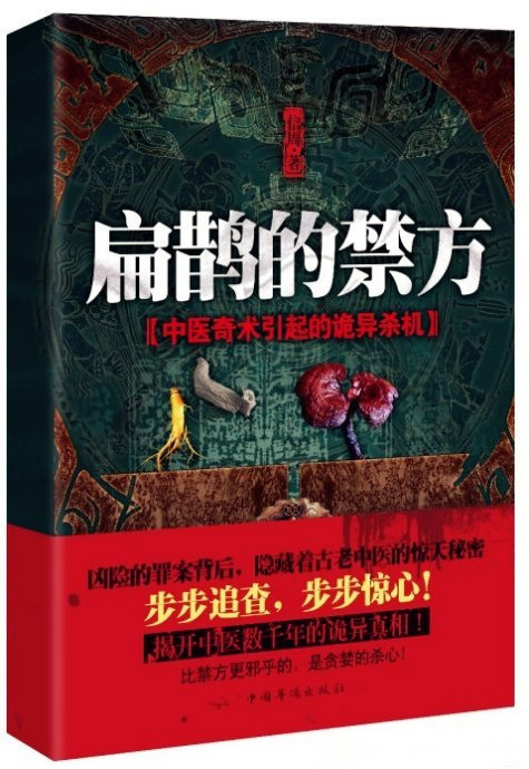 军师联盟曹操华佗,军师联盟司马昭华佗