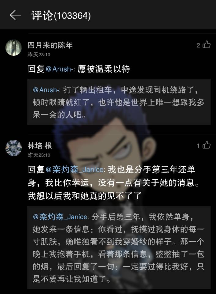网易云乐曲有个社交程序叫什么,网易云乐曲社交功能