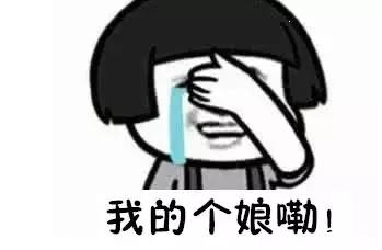 我的前半生收尾,我的前半生画句号了