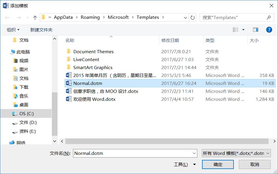 电脑蓝屏word文档损坏,word文档损坏了怎么恢复