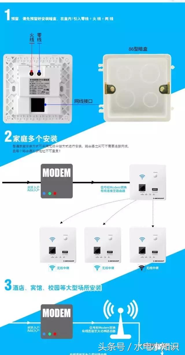 单控双控三控多控开关接线图,双控改单控三控开关的接线方法