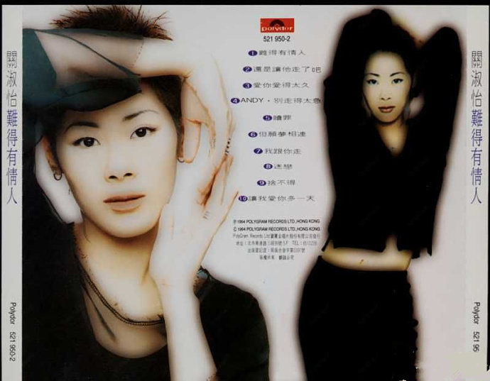 台湾经典怀旧国语歌曲集,台湾怀旧老歌国语专辑