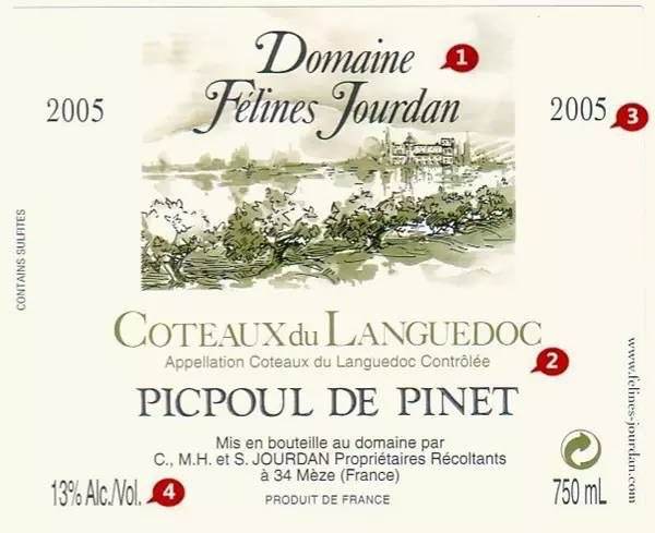 法国红酒酒标的基础知识,如何看懂意大利的酒标